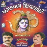 Yogesh Puri Goswami Songs MP3 Download
